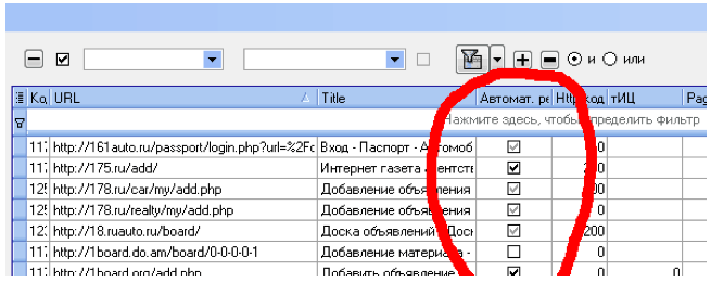 Скачать xrumer ruboard что такое xrumer