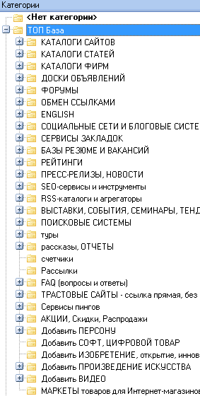 http://seoandme.ru/wp-content/uploads/2017/08/topbase-inside3.gif