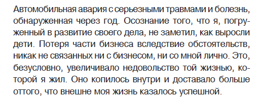 Что можно успеть за сто дней