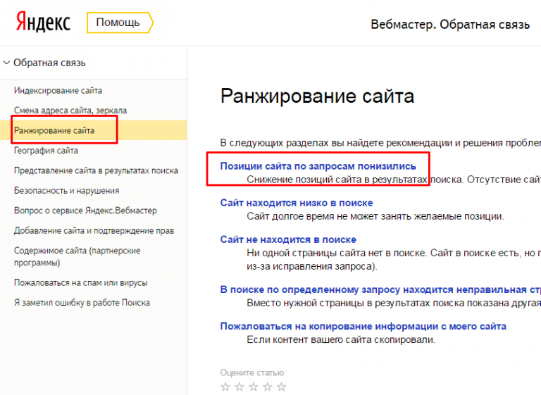 Распознавание запросов