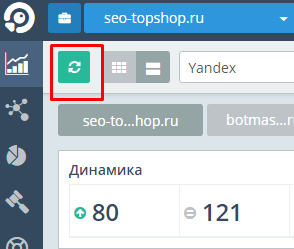 Топвизор - модуль Позиции