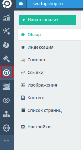 Топвизор - анализ сайта
