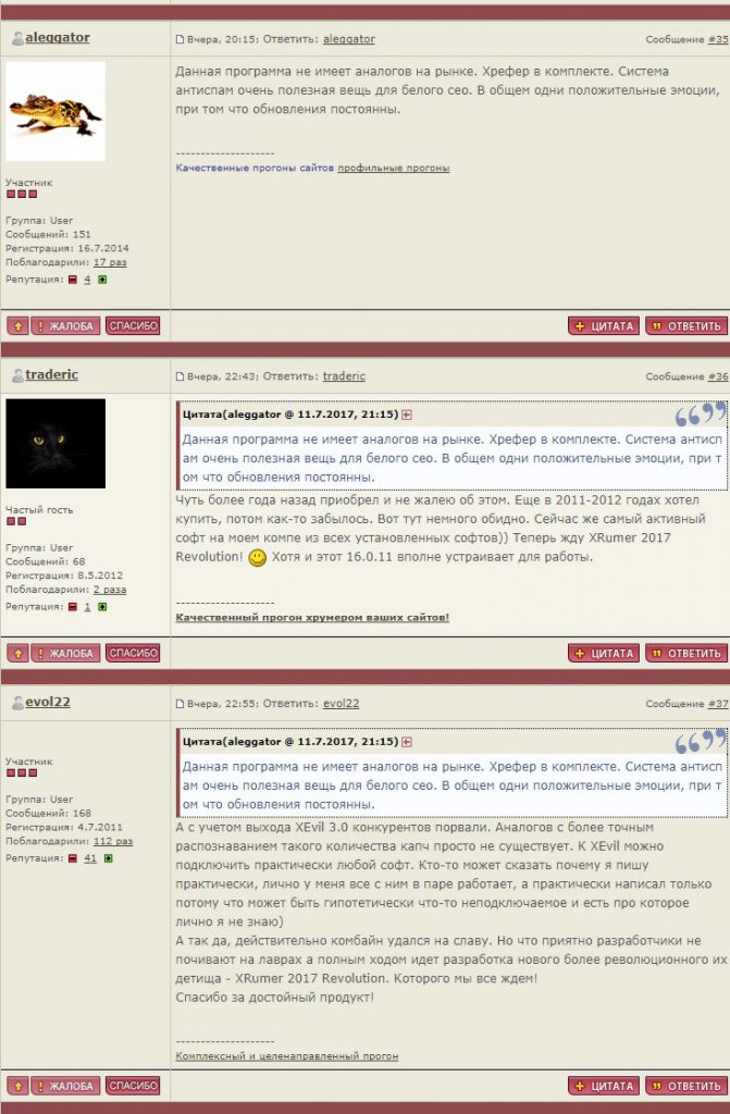 Four Easy Ways To Captcha Solver Software