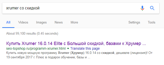 Сниппет в Google