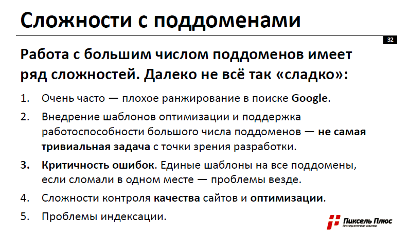 Дмитрий Севальнев - Продвижение в регионах в 2018 году
