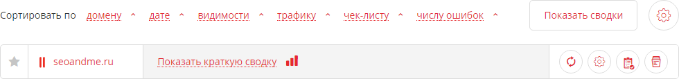 Модуль ведения проектов Пиксель Тулс